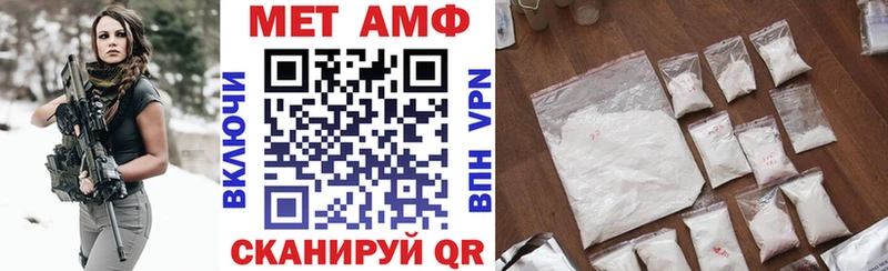 Амфетамин Premium  Купить закладки  Опочка 