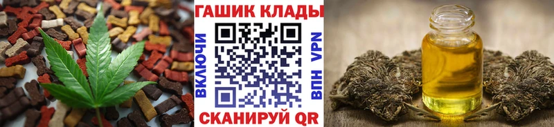 Купить где  Опочка  Еда ТГК конопля 