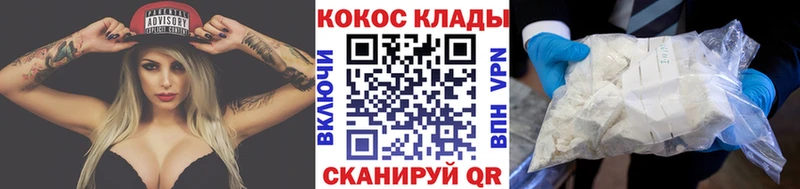 Кокаин Эквадор  Купить где  Опочка 