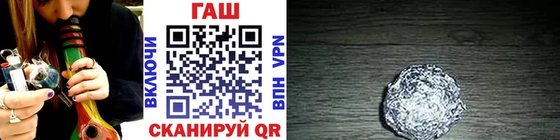 ГАШИШ 40% ТГК  Купить закладки  Опочка 