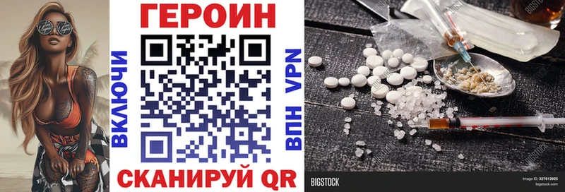 Купить закладки  Опочка  ГЕРОИН Афган 