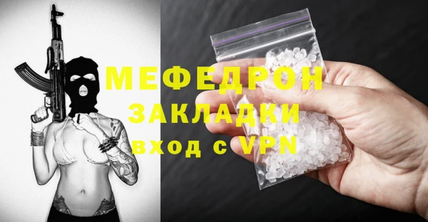 мдма Магас