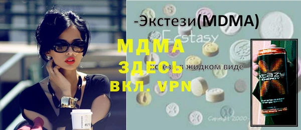 мдма Магас