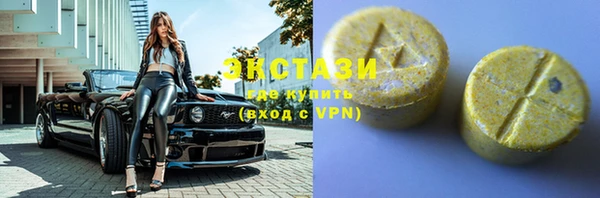 мдма Магас