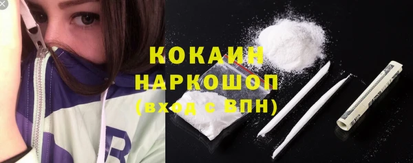 кокаин колумбия Магадан