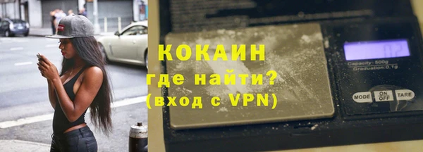 мдма Магас