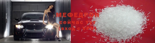 мдма Магас