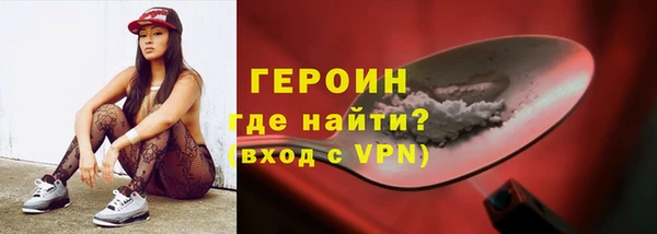 мдма Магас