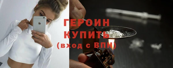 мдма Магас