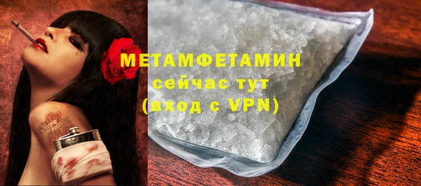 мдма Магас