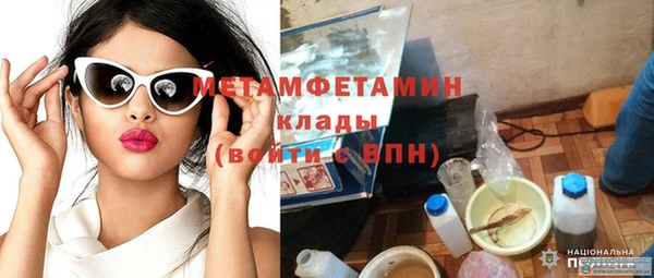 jwh Майский