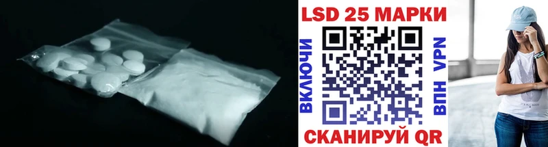 Лсд 25 экстази кислота  Купить где  Опочка 