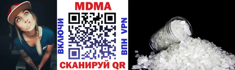 Купить  Опочка  МДМА молли 