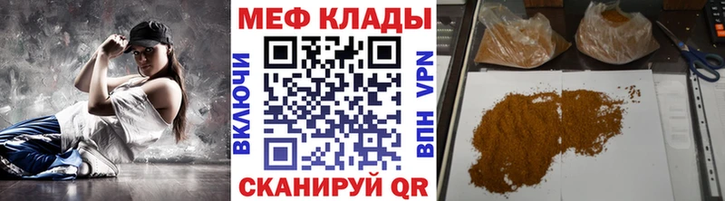 МЕФ  Опочка