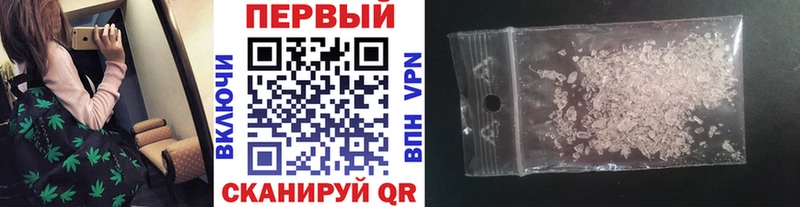 Купить закладки  Опочка  МЕТАМФЕТАМИН винт 