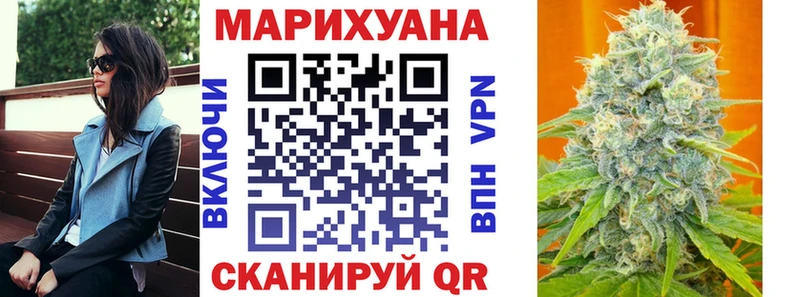 Купить  Опочка  Канабис MAZAR 